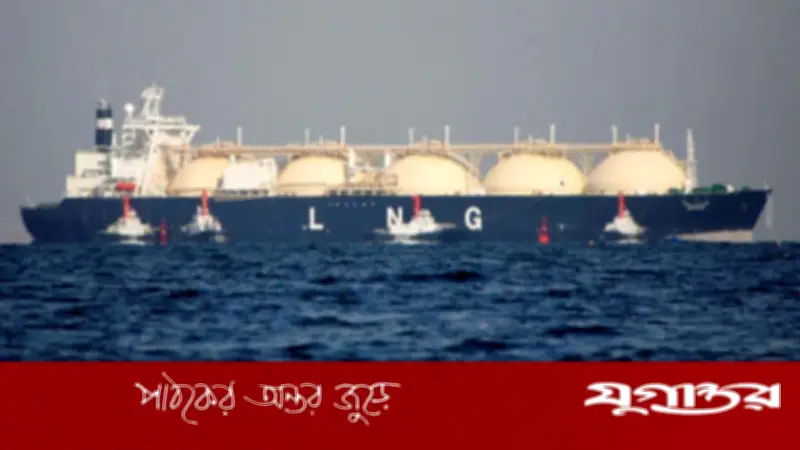 জ্বালানি সরবরাহে ইতিবাচক সংকেত: এলএনজি ও এলপিজি নিয়ে পাঁচটি জাহাজ বাংলাদেশের পথে