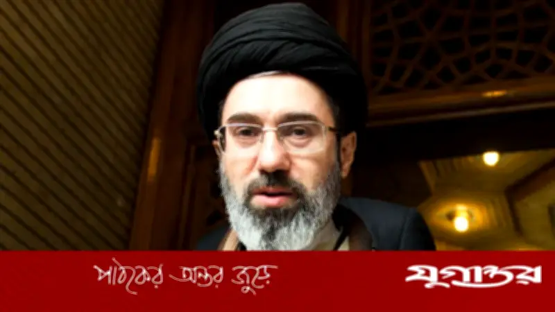 ইরান যুদ্ধ চায় না, তবে অধিকার রক্ষায় অটল: নতুন নেতা মোজতবা খামেনির ঘোষণা