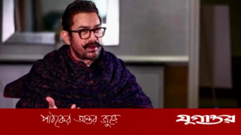 বিচ্ছেদের যন্ত্রণায় আমির খানের মদের আসক্তি: প্রতি রাতে এক বোতল খেতেন বলিউড তারকা