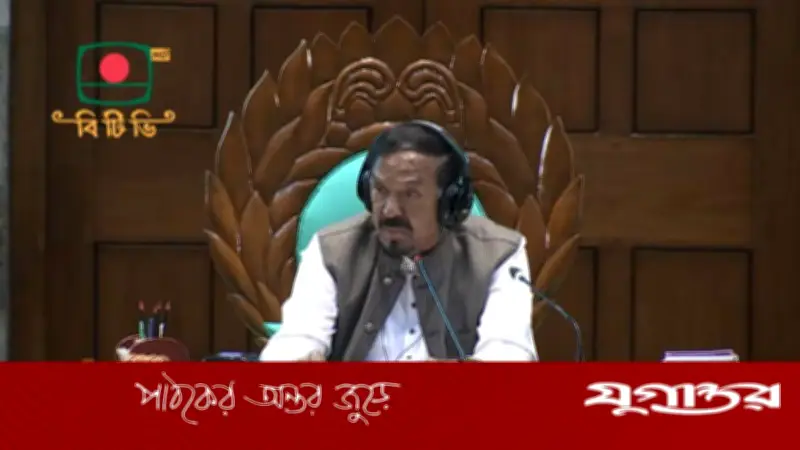 সংসদে বিল আলোচনায় বিভ্রান্তি: স্পিকার জামায়াতের এমপিকে 'আরও মনোযোগী' হওয়ার নির্দেশ