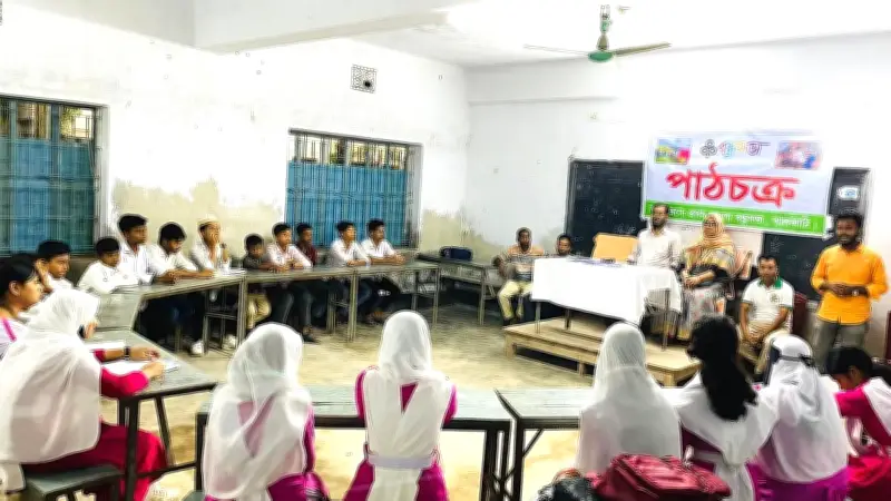 ঝালকাঠিতে বন্ধুসভার পাঠচক্রে পয়লা বৈশাখের ইতিহাস ও সংস্কৃতি নিয়ে আলোচনা