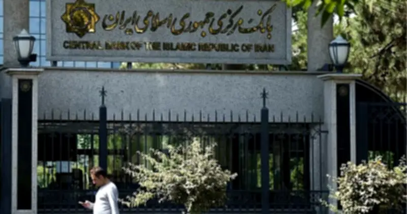ইরানে শনিবার থেকে সব ব্যাংকে পুরোদমে লেনদেন শুরু