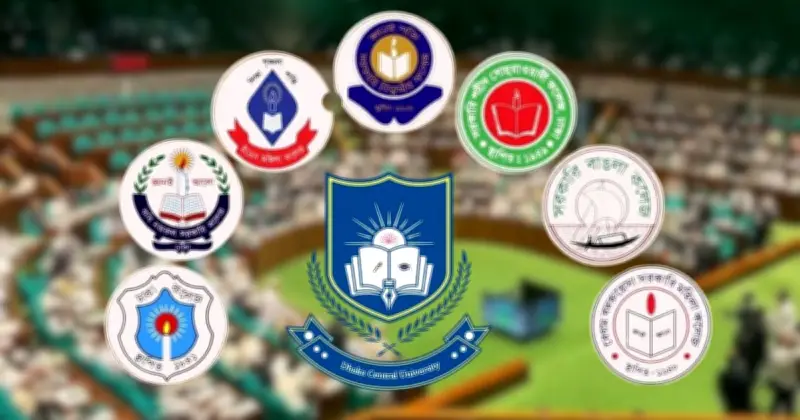 ঢাকা সেন্ট্রাল ইউনিভার্সিটি আইন পাস, সাত সরকারি কলেজ একীভূত হবে উচ্চশিক্ষায়