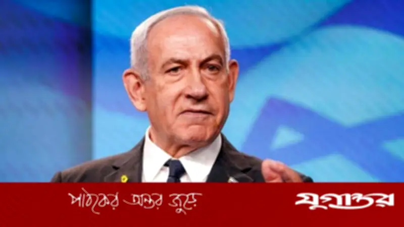 লেবাননে যুদ্ধবিরতি নেই, হামলা অব্যাহত রাখার ঘোষণা দিলেন নেতানিয়াহু