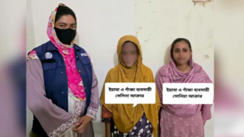 বিপুল মাদকসহ দুই নারী গ্রেপ্তার, ইরানে নিহত ৩ হাজারের বেশি, ট্রাম্পের হামলায় মার্কিন ঘাঁটি অকার্যকর