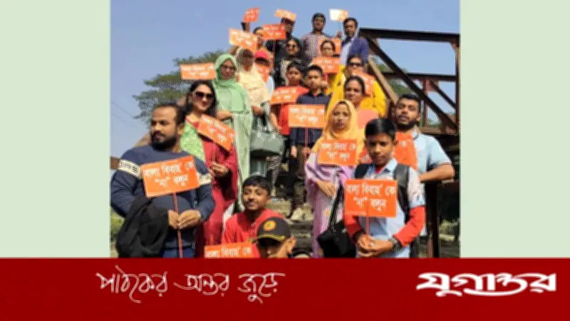 গৌরীপুরে স্বজনের বাল্যবিবাহ বিরোধী শোভাযাত্রা ও প্রচারাভিযান অনুষ্ঠিত