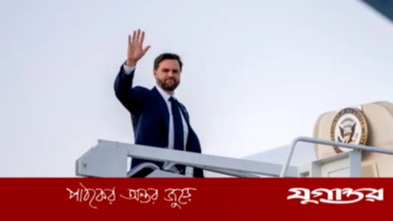 মার্কিন ভাইস প্রেসিডেন্ট জে ডি ভ্যান্সের পাকিস্তান সফর: ইরানের সঙ্গে উচ্চপর্যায়ের আলোচনা