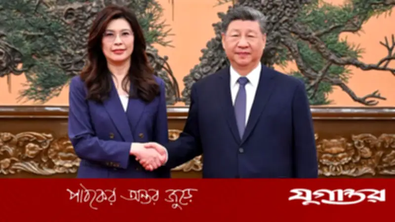 শি জিনপিংয়ের কড়া বার্তা: 'কোনো অবস্থাতেই তাইওয়ানের স্বাধীনতা সহ্য করবে না চীন'