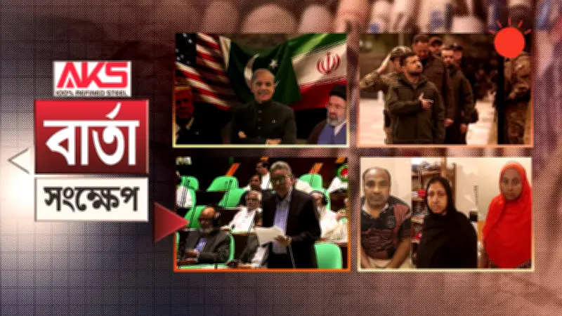 আন্তর্জাতিক ভিডিও: বিশ্বজুড়ে অনন্য দৃশ্য ও ঘটনার সংকলন