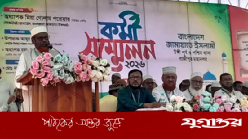 গণভোটই সর্বোচ্চ আইনি ভিত্তি বহন করে: জামায়াত নেতা গোলাম পরওয়ারের বক্তব্য