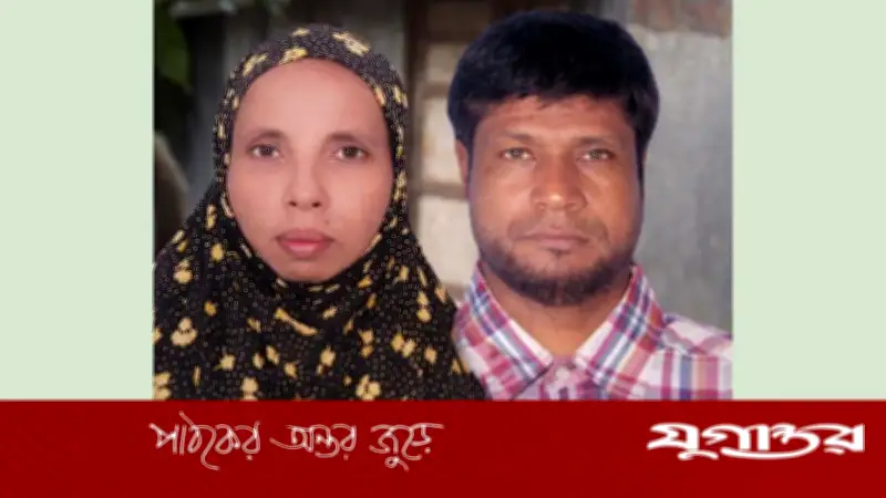 ব্রাহ্মণবাড়িয়ায় প্রতারণা: ৩৫ লাখ টাকা নিয়ে স্বামী-স্ত্রী উধাও, ৩০ নারী আর্থিক সংকটে