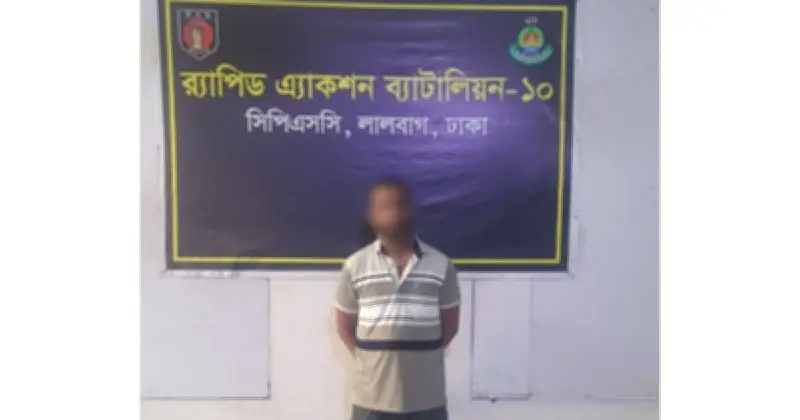 ফ্যামিলি কার্ডের প্রলোভনে বিধবা নারী ধর্ষণ: সুজন শেখ গ্রেফতার