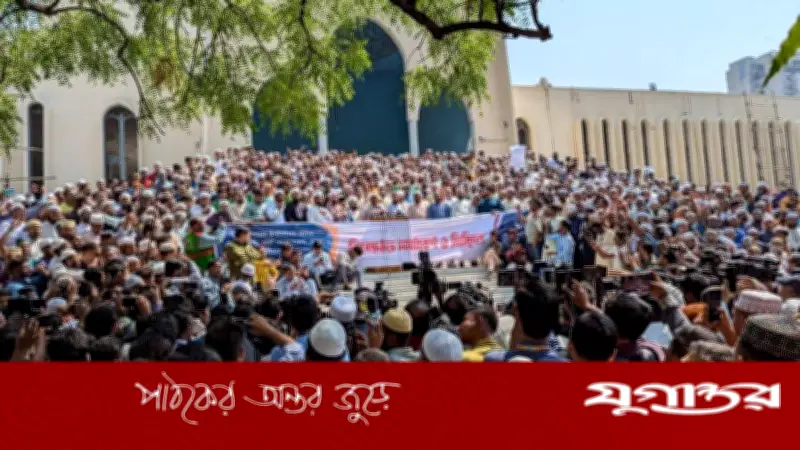 ঢাকায় জামায়াতের বিক্ষোভ সমাবেশ: বিএনপিকে হুঁশিয়ারি ও উপনির্বাচনে অনিয়মের অভিযোগ