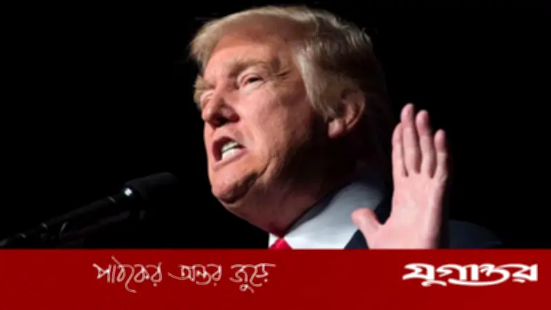 ট্রাম্পের হুঁশিয়ারি: আলোচনা ব্যর্থ হলে ইরানের বিরুদ্ধে 'গুঁড়িয়ে দেওয়া' হবে