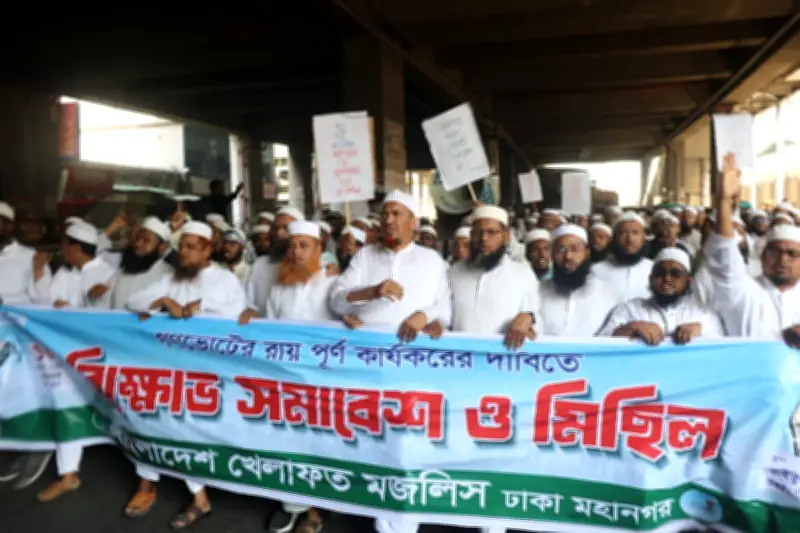 গণভোটের রায় কার্যকর না হলে কঠোর আন্দোলনের হুমকি বাংলাদেশ খেলাফত মজলিসের