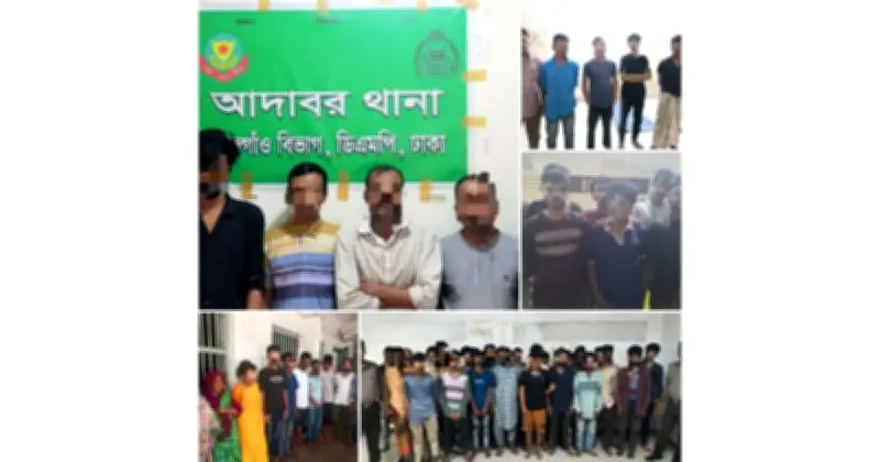 রাজধানীর তেজগাঁও ও হাজারীবাগে পুলিশের অভিযানে ৯৩ জন গ্রেফতার