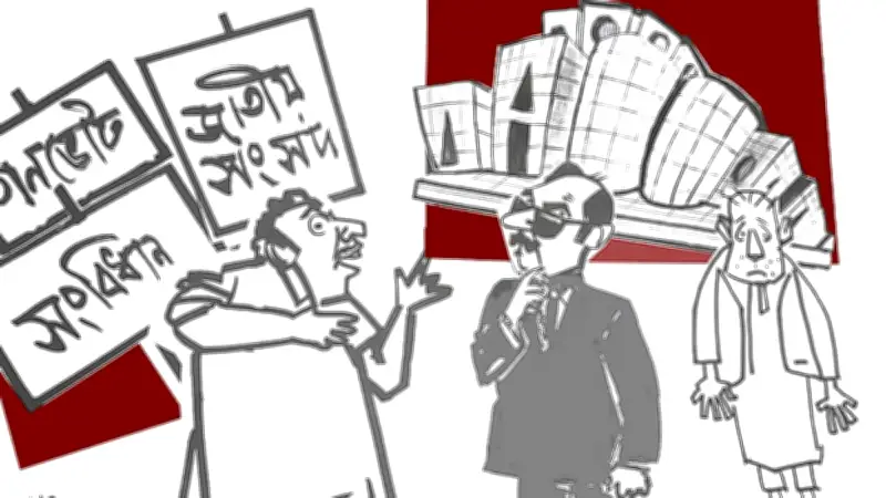 জাতীয় সংসদ অনুমোদন না দেওয়ায় ১৩ অধ্যাদেশের কার্যকারিতা হারানো, গণভোট নিয়ে বিতর্ক তৈরি