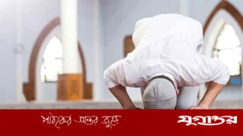 ঢাকার জন্য আজকের নামাজের সময়সূচি: ১১ এপ্রিল ২০২৬ তারিখের পাঁচ ওয়াক্ত সালাতের নির্দেশনা