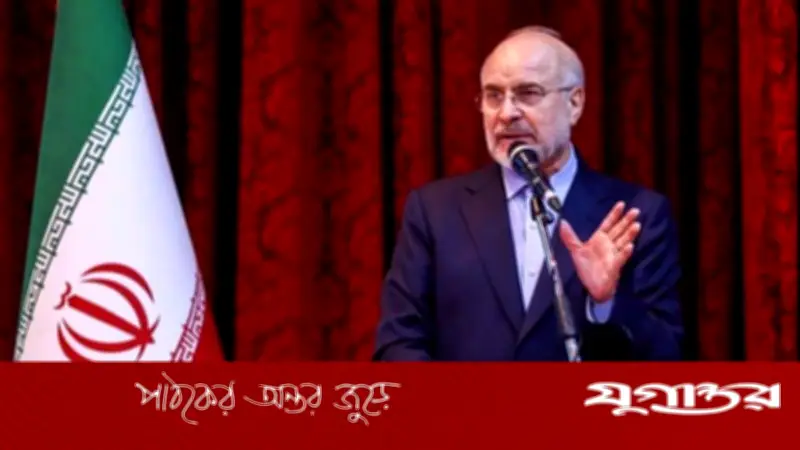 ইসলামাবাদে শান্তি আলোচনা: ইরানের সদিচ্ছা আছে, কিন্তু যুক্তরাষ্ট্রের ওপর বিশ্বাস নেই