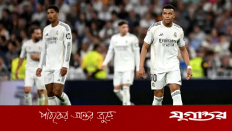 রিয়াল মাদ্রিদের সংকট: জিরোনার সাথে ড্রয়ে লা লিগা শিরোপা দৌড়ে আরও পিছিয়ে