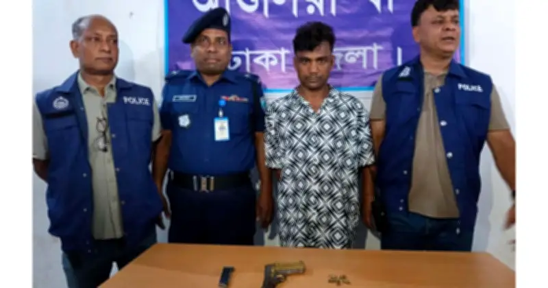 সাভারের আশুলিয়ায় পুলিশের অভিযানে বিদেশি পিস্তলসহ এক ব্যক্তি গ্রেফতার