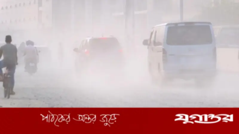 বায়ুদূষণে শীর্ষে ঢাকা: এয়ার কোয়ালিটি ইনডেক্স ১৮৬, স্বাস্থ্যঝুঁকি উদ্বেগজনক