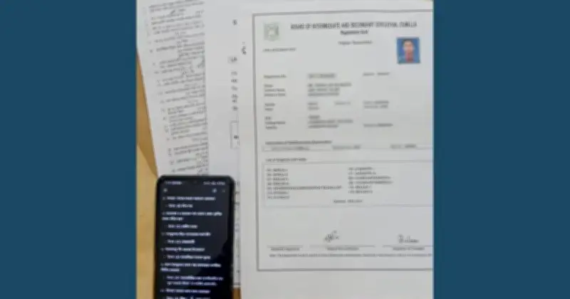 গুচ্ছ বিশ্ববিদ্যালয় ভর্তি পরীক্ষায় এআই ব্যবহার করে পরীক্ষার্থী বহিষ্কার