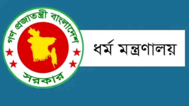 হজযাত্রা নিয়োগ, পাকিস্তান-ইরান উত্তেজনা ও মালয়েশিয়ায় শ্রমবাজার খোলার সুখবর