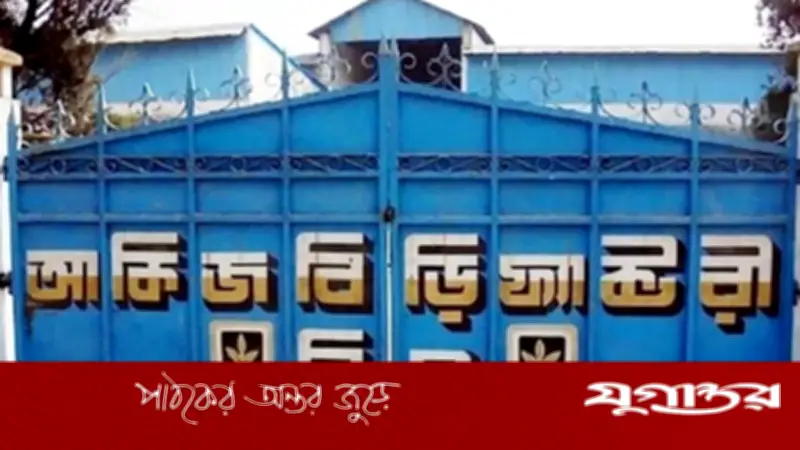 আকিজ বিড়ি ফ্যাক্টরিতে হিসাবরক্ষক পদে নিয়োগ, বেতন ১৯-২০ হাজার টাকা