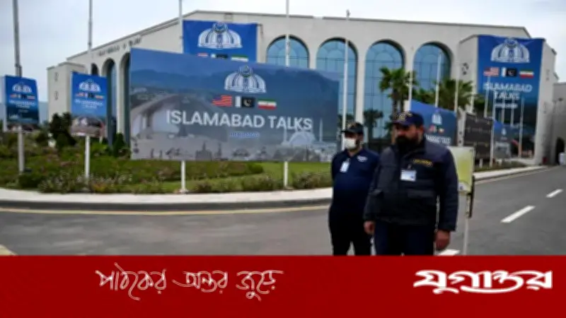 ইরানের সঙ্গে যুদ্ধবিরতি আলোচনায় মার্কিন প্রতিনিধিদল পাকিস্তানের ইসলামাবাদে পৌঁছেছে