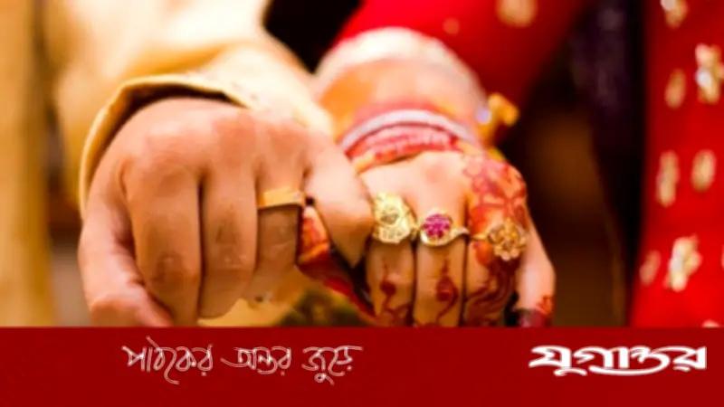 বিয়ের আগে অবশ্যই নিজেকে করুন এই গুরুত্বপূর্ণ প্রশ্নগুলি