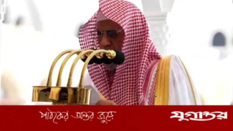 সোশ্যাল মিডিয়ায় গুজব ছড়ানো নিয়ে কঠোর সতর্কবার্তা দিলেন কাবার ইমাম