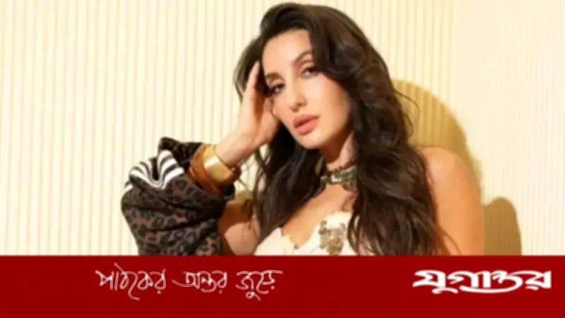 নারীবাদ নিয়ে বিতর্কিত মন্তব্য: নোরা ফাতেহি ব্যাখ্যা করলেন তার অবস্থান