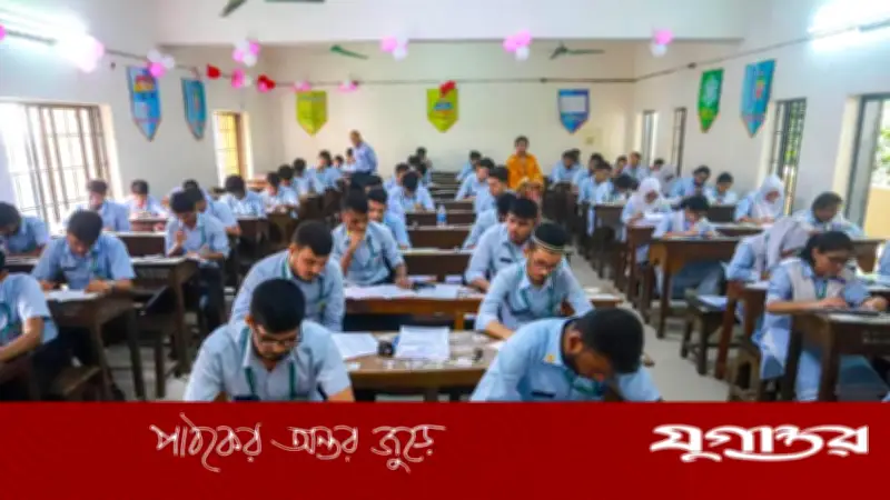 ২০২৬ সালের এইচএসসি পরীক্ষার কেন্দ্র তালিকা প্রকাশ করেছে ঢাকা শিক্ষা বোর্ড