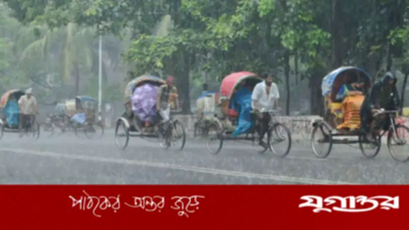 পহেলা বৈশাখে ৫ বিভাগে বজ্রসহ বৃষ্টির পূর্বাভাস, আবহাওয়া অধিদপ্তর সতর্ক করেছে