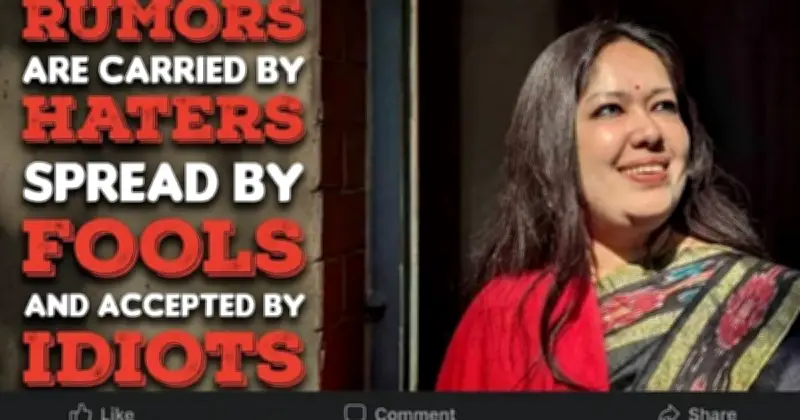 এনসিপিতে যোগদানের গুঞ্জন নাকচ, রুমিন ফারহানার পোস্টে 'গুজব' দাবি