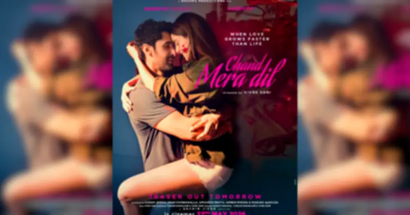 ধর্মা প্রোডাকশন্সের 'চাঁদ মেরা দিল' মুক্তি পাবে ২০২৬ সালের ২২ মে, আনন্যা পাণ্ডে-লক্ষ্যের নতুন জুটি