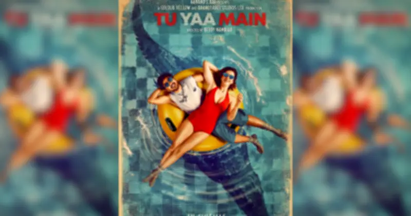 অ্যাডার্শ গৌরব ও শানায়া কাপুরের 'তু ইয়া মেইন' নেটফ্লিক্সে আসছে ১০ এপ্রিল