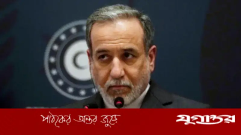 যুক্তরাষ্ট্রের প্রতি সম্পূর্ণ অবিশ্বাস নিয়েই আলোচনায় বসছে ইরান