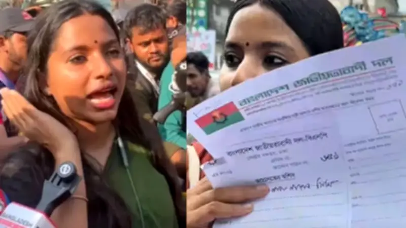 বিএনপির সংরক্ষিত আসন ফরম, ব্রাজিলের জয়, পারকিনসন্স দিবস ও মধ্যপ্রাচ্য উত্তেজনা