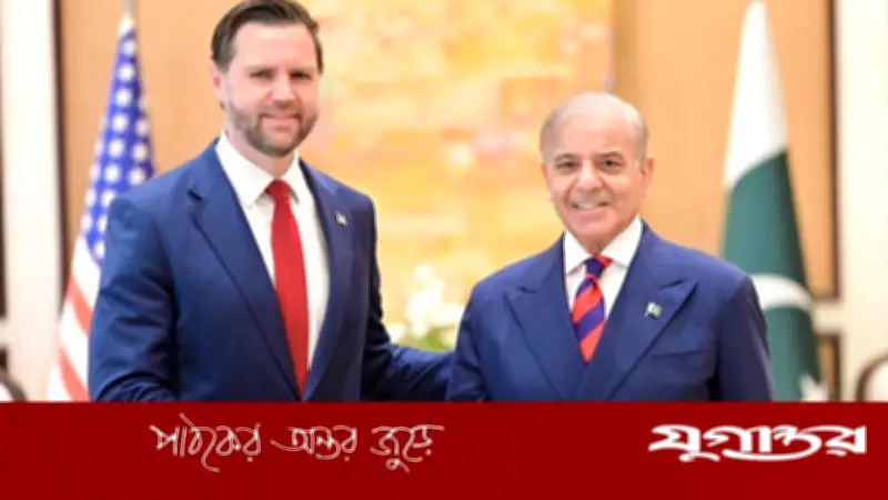 ইসলামাবাদে যুক্তরাষ্ট্র-ইরান শান্তি আলোচনা শুরু, শাহবাজ-ভ্যান্স বৈঠক অনুষ্ঠিত