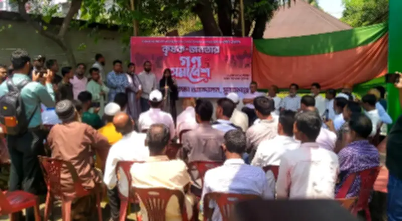 সুনামগঞ্জে হাওরে ফসল রক্ষা বাঁধ নির্মাণে অনিয়ম-দুর্নীতির প্রতিবাদে কৃষক-জনতার গণসমাবেশ