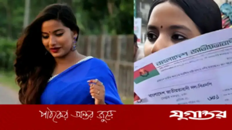 বিএনপির মনোনয়ন ফরম নিলেন আলোচিত ফারজানা সিঁথি, নড়াইল-২ আসন থেকে প্রত্যাশা