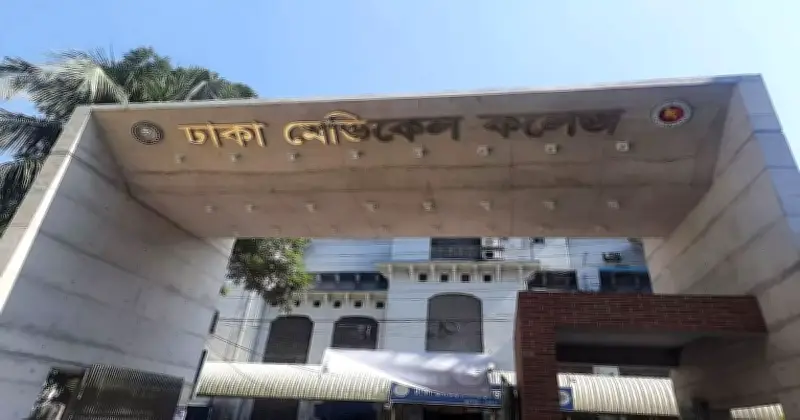 ঢামেকে চিকিৎসক-শিক্ষার্থী সংঘর্ষ: ইন্টার্ন চিকিৎসকদের ৪৮ ঘণ্টার আল্টিমেটাম