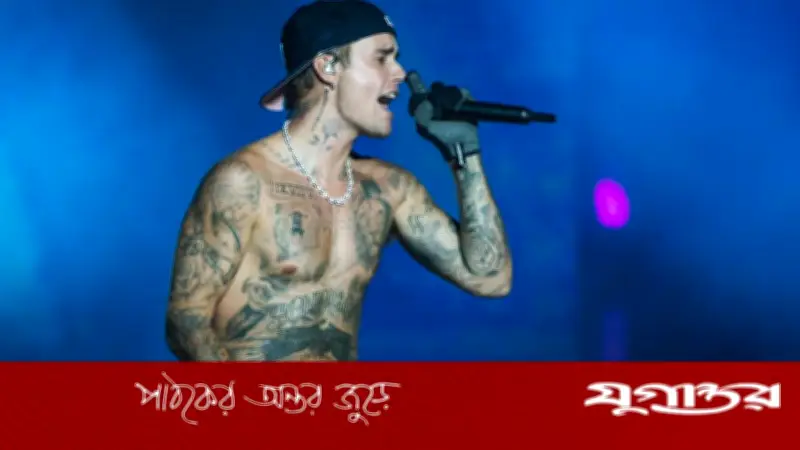 চার বছর পর মঞ্চে ফিরছেন জাস্টিন বিবার, কোচেলা উৎসবে পারফর্ম করবেন