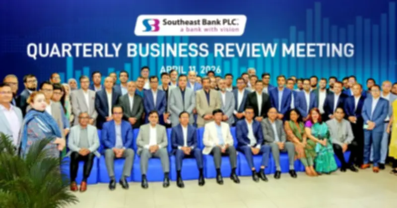 সাউথইস্ট ব্যাংকের ব্যবসায়িক পর্যালোচনা সভা: ২০২৬ সালের লক্ষ্যমাত্রা নিয়ে আলোচনা