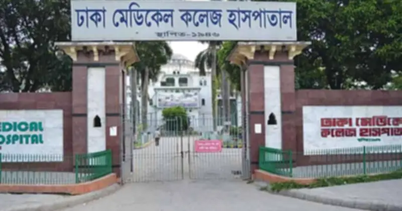 ঢামেকে ইন্টার্ন চিকিৎসকদের ওপর হামলার ঘটনায় দোষীদের শাস্তির দাবিতে ৪৮ ঘণ্টার আল্টিমেটাম