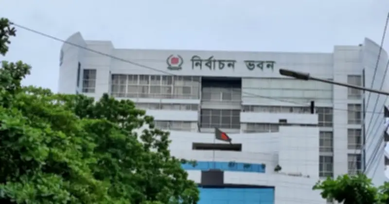 বগুড়া-৬ ও শেরপুর-৩ আসনে বিজয়ী প্রার্থীদের নাম প্রকাশ করল নির্বাচন কমিশন