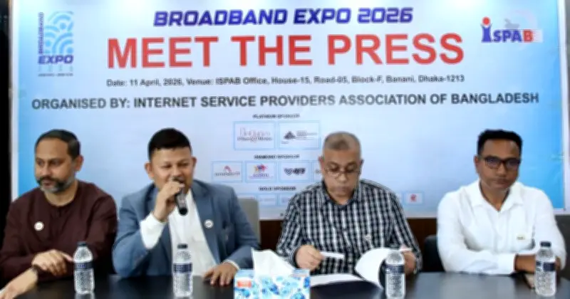 বাংলাদেশে প্রথমবারের মতো ব্রডব্যান্ড এক্সপো ২০২৬, ১৩-১৫ এপ্রিলে তিন দিনব্যাপী প্রদর্শনী