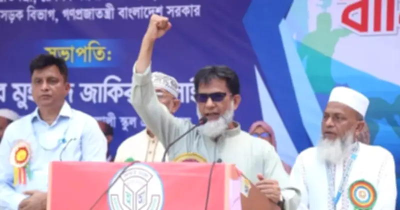 শিক্ষা প্রতিষ্ঠানে রাজনৈতিক ব্যানার নিষিদ্ধের নির্দেশ দিলেন রেল প্রতিমন্ত্রী হাবিবুর রশিদ হাবিব